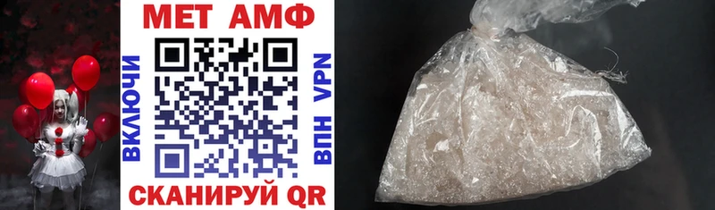 Amphetamine 97% Устюжна