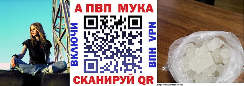 Alfa_PVP СК КРИС  купить  цена  darknet клад  Устюжна 