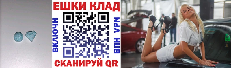 Экстази TESLA  площадка состав  Устюжна 