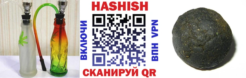 ГАШ хэш  где найти наркотики  Устюжна 