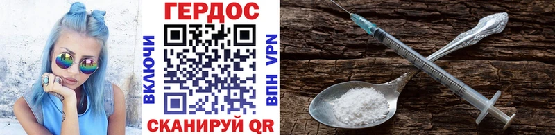 купить закладку Устюжна Героин гречка