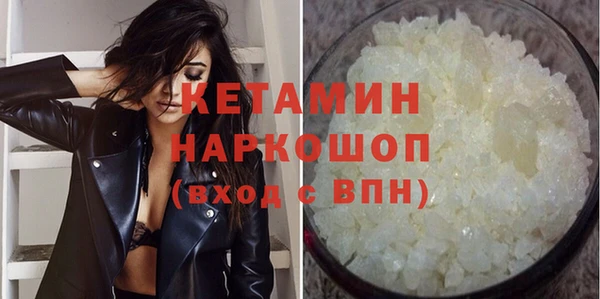 бутират Алексеевка