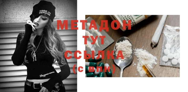 бутират Алексеевка
