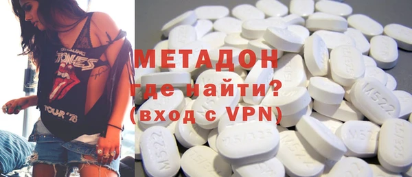 бутират Алексеевка