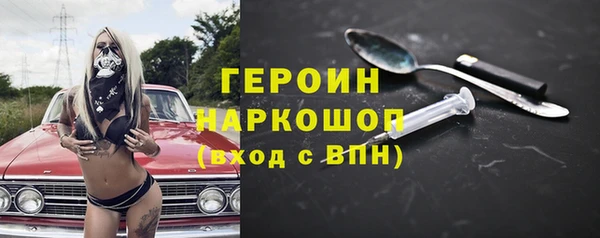 бутират Алексеевка