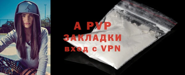 mdpv Нефтегорск