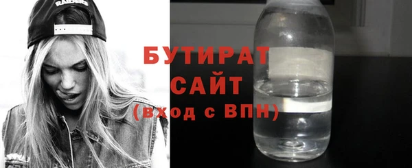 прущий лед Абдулино