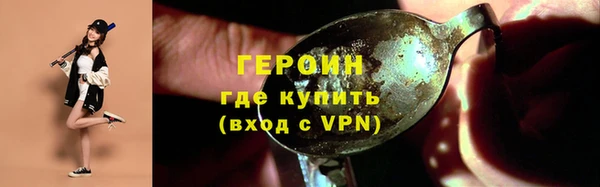 mdpv Армянск