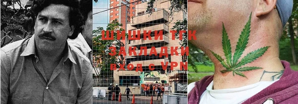 бутират Алексеевка