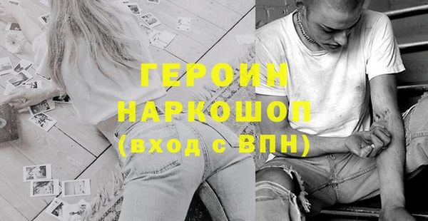 кокаин колумбия Абаза