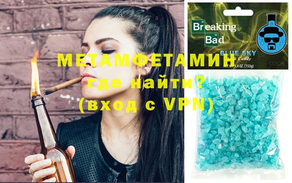 бутират Алексеевка