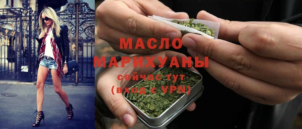 прущий лед Абдулино