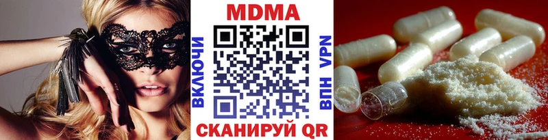 МДМА VHQ Устюжна