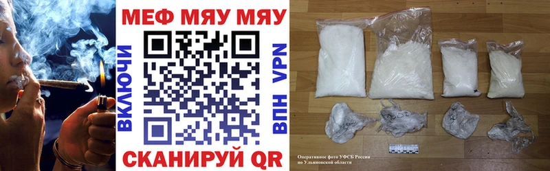 площадка какой сайт  Устюжна  Меф кристаллы  магазин  наркотиков 