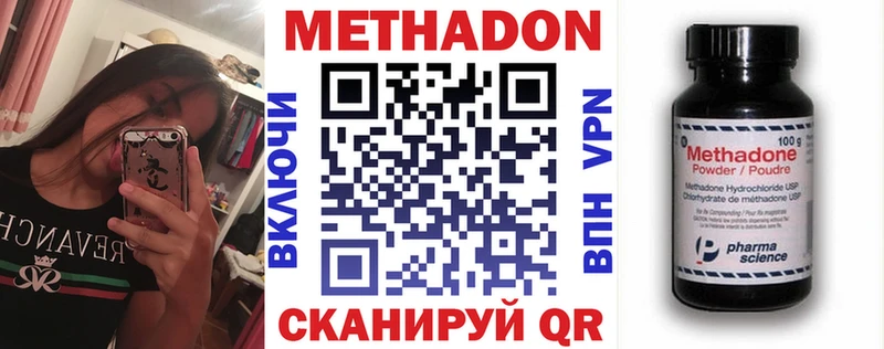 где найти   kraken онион  площадка формула  Устюжна  Метадон мёд 
