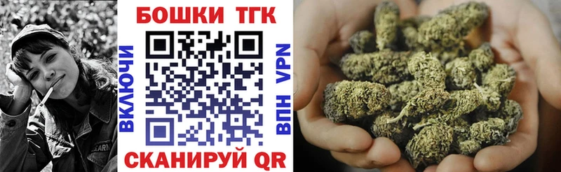 Бошки марихуана SATIVA & INDICA  цены наркотик  Устюжна 